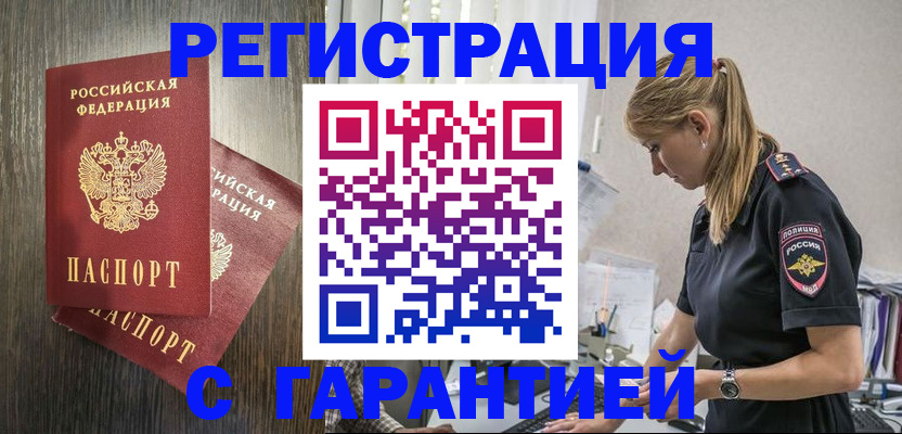 регистрация для дет. сада в Иваново
